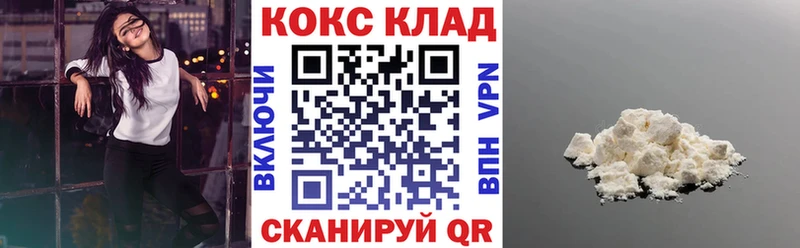 Как найти наркотики Первомайск ГЕРОИН  COCAIN  ГАШ  Бошки Шишки  Alpha-PVP 