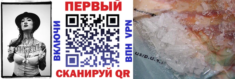 АМФ Розовый  Первомайск 