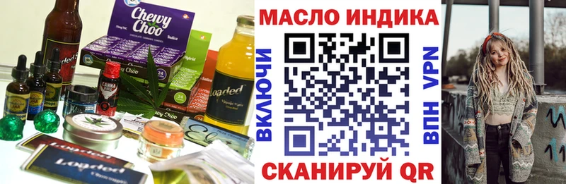 Cannafood марихуана  магазин продажи   Первомайск 