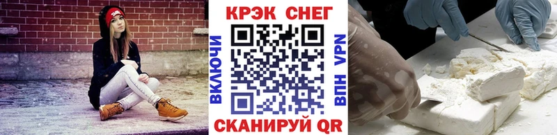 Кокаин Перу  Первомайск 