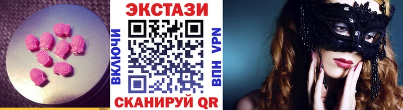 кракен зеркало  Первомайск  Ecstasy DUBAI 