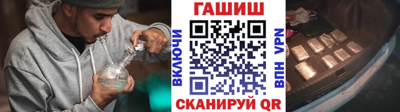 ГАШ hashish  купить наркотик  Первомайск 