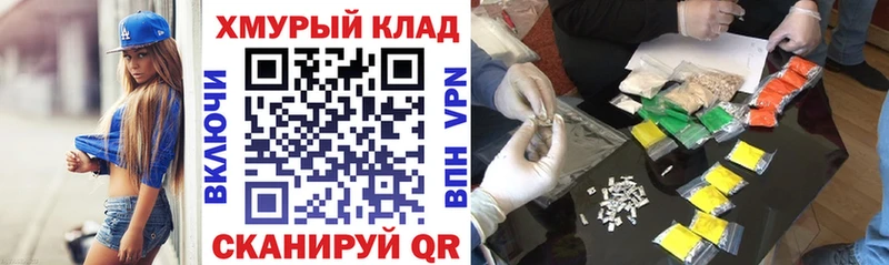 Героин герыч Первомайск