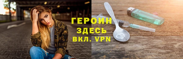 герыч Наволоки