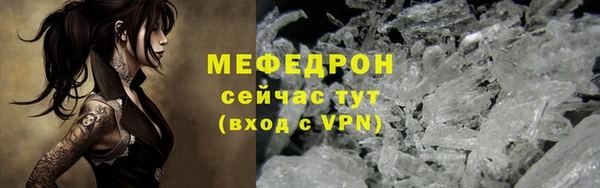 соль ск Аркадак