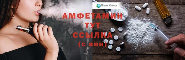 трава Армянск