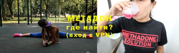 гашишное масло Арсеньев