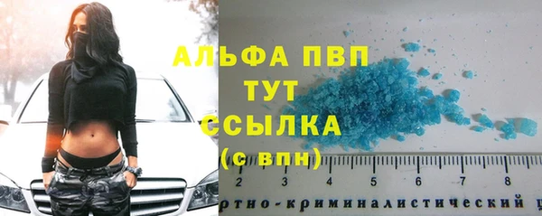 трава Армянск