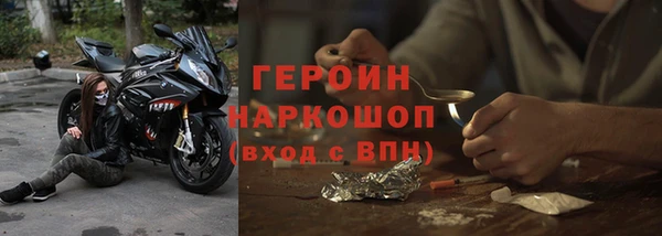 трава Армянск