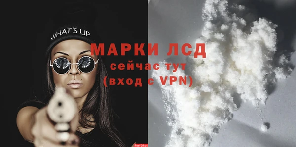 гашишное масло Арсеньев