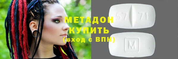гашишное масло Арсеньев