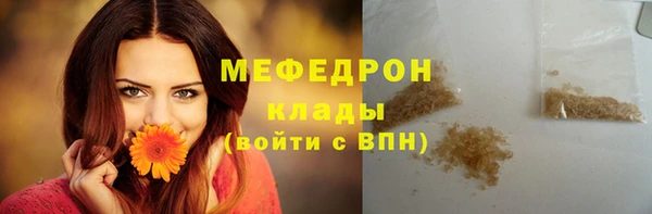 трава Армянск