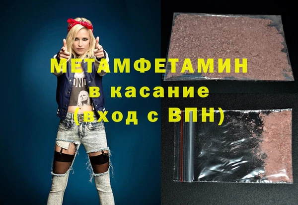 соль ск Аркадак