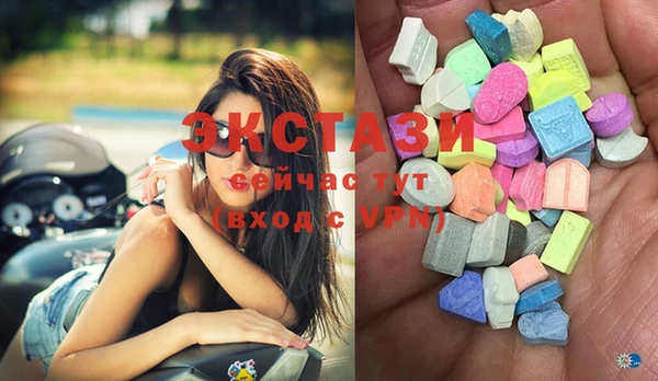 трава Армянск