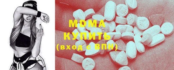 ECSTASY Навашино