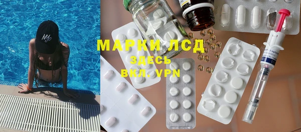 трава Армянск