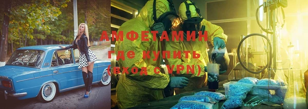 трава Армянск