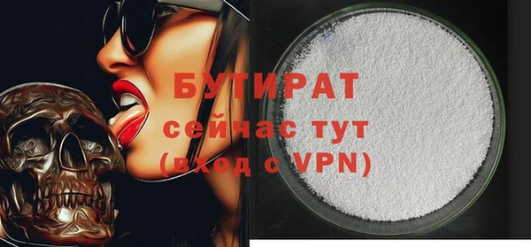 гашишное масло Арсеньев