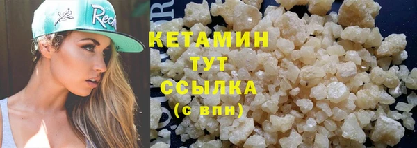гашишное масло Арсеньев