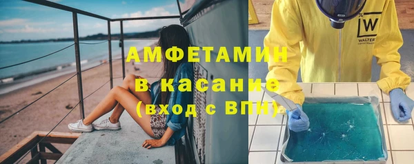 соль ск Аркадак