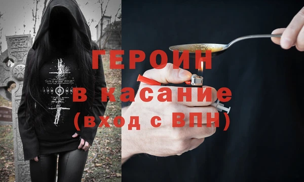трава Армянск