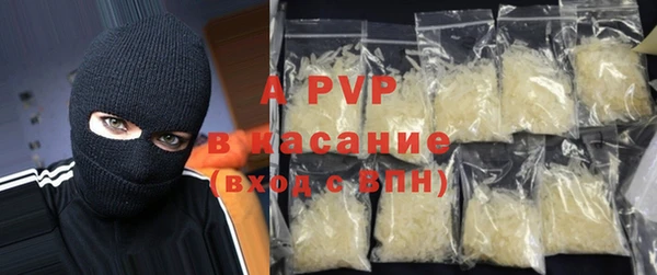 трава Армянск