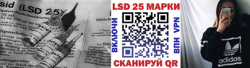 ЛСД экстази кислота  Первомайск 