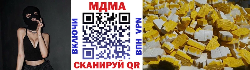 МДМА VHQ  Первомайск 