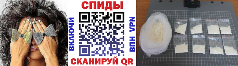 МЕТАМФЕТАМИН Декстрометамфетамин 99.9%  Первомайск 