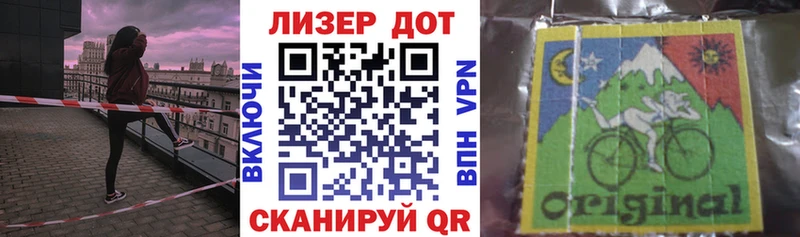 Наркотические марки 1,5мг  купить наркоту  Первомайск 