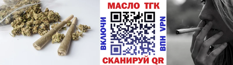 ТГК концентрат  МЕГА как зайти  Первомайск 