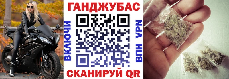 Конопля OG Kush  где можно купить наркотик  МЕГА зеркало  Первомайск 